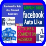 facebook auto liker android application logo